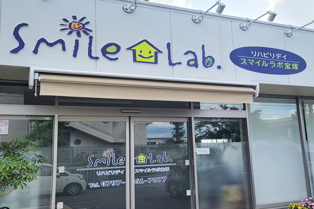 【公式】株式会社 Smile Lab.